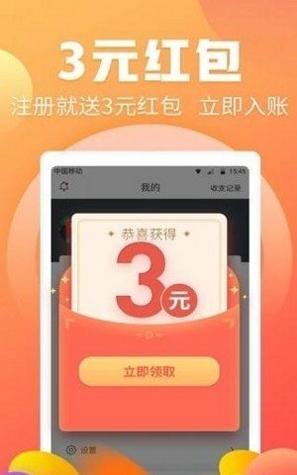 魔力网拍平台兼职截图0