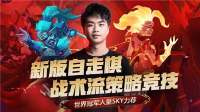 荣誉指挥官官网公测版 v1.0.21