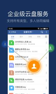 大象  v6.20.0