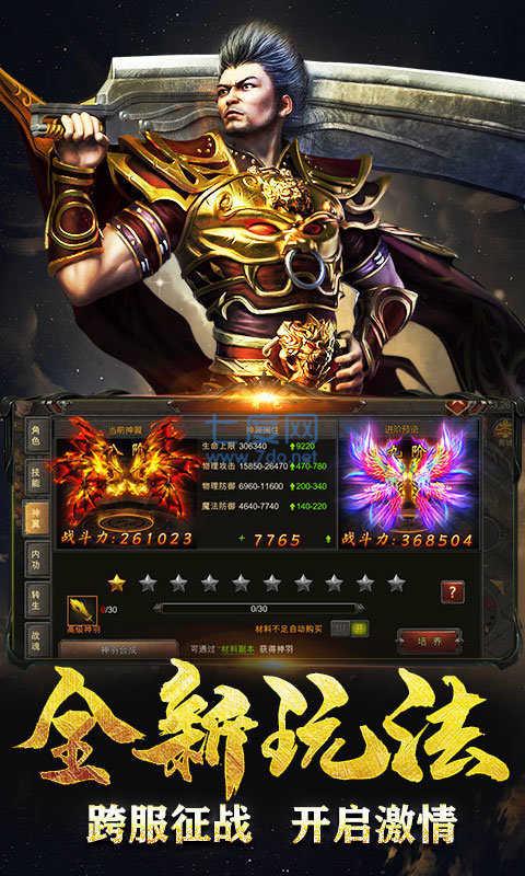 美女与野兽 v1.0