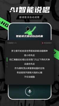 音磁 v3.0.5
