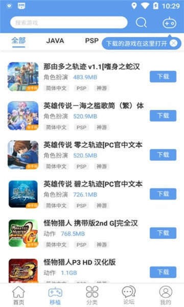 无邪游戏盒子  v3.0.60