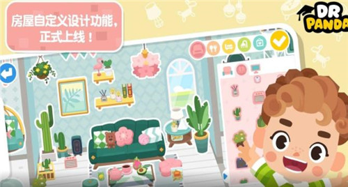 熊猫博士小镇22.1.24