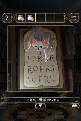 逃离魔法师的家 v1.0.3