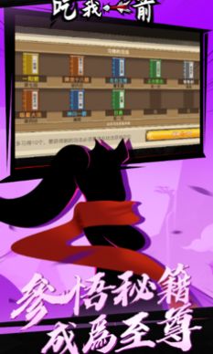 我射得超多游戏安卓最新版  v4.5.4