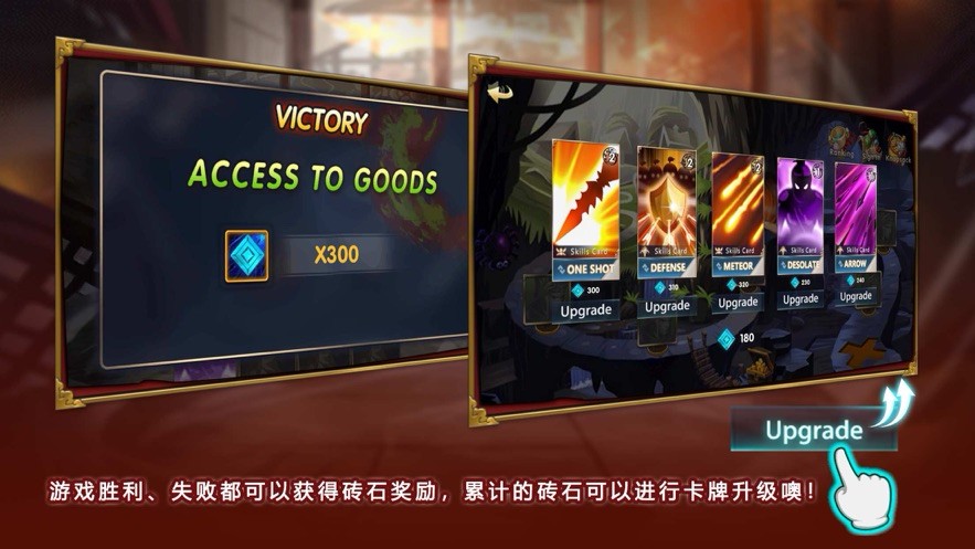 卧龙神将 V 1.2