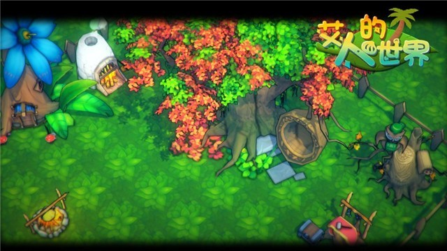 艾人的世界1.0 v1.0.0