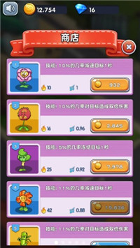 万花觉醒免费金币免费钻石安卓最新版  v5.1.4