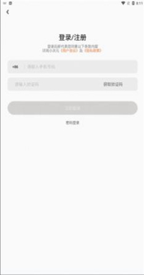 小次元语音.jpg