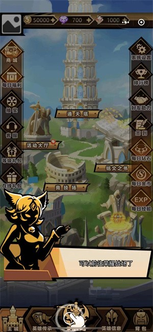 火柴人全明星 2021-11-24 09:26