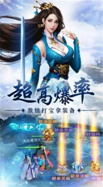 美人传之千年风华手游官方版  v3.0.1
