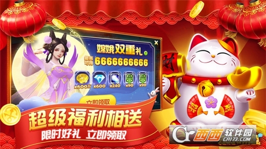 乐乐捕鱼游戏中心官方版 v3.6 官方版