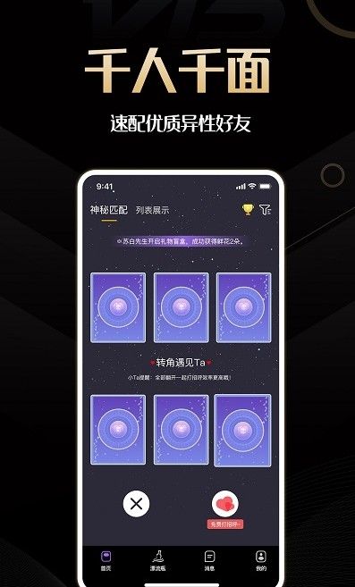 同城佳恋.jpg