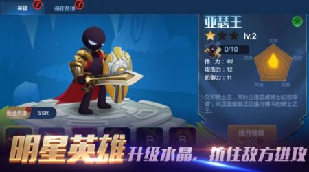 部落弓箭对决战场 v4.0.5