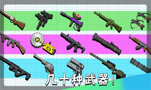 迷你火柴人世界.jpg 迷你火柴人世界.jpg