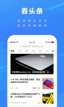 36氪 v2.0.5