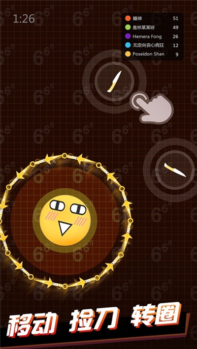 飞钩大战红包版 v1.0 安卓版