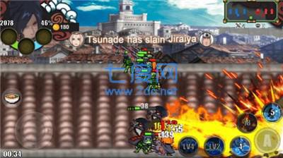 火战起舞的巨人