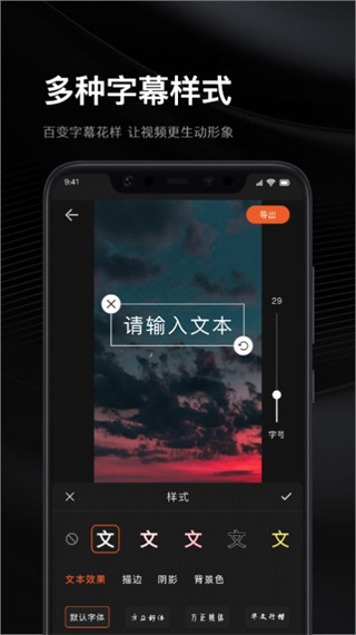 微视频编辑器  v1.1