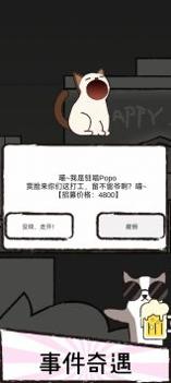 猫咪跳舞俱乐部 v3.0.5