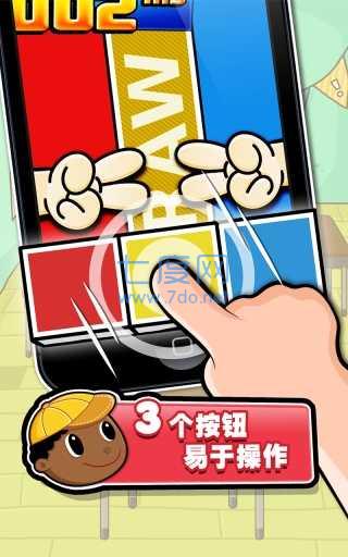 史上最牛的游戏