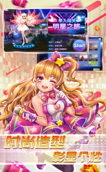 心跳劲舞 v3.1.5