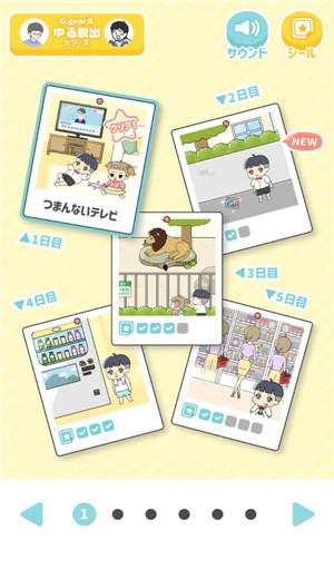 小少爷别哭 v1.0.0