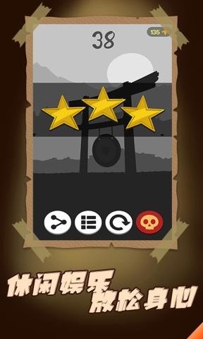 漆夜的恐惧 v1.0.1