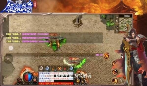 领航传奇高爆版  v1.1.0