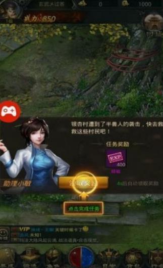 大力神途手游官方正式版