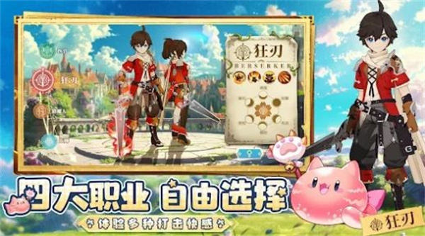 童话奇旅  v4.0.0