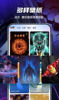 花花壁纸 v3.0.5
