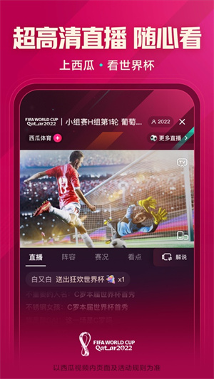 西瓜视频app极速版截图1