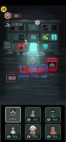 躺平发育正常版游戏 v5.1.27.5024