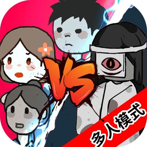 幽灵宿舍模拟器联机版