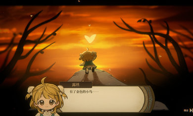 火山的女儿安卓移植版