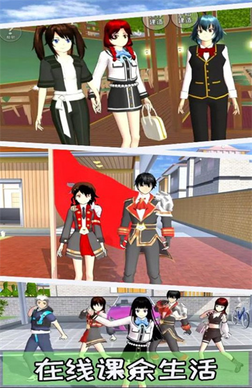 樱花派对恋爱  v1.00