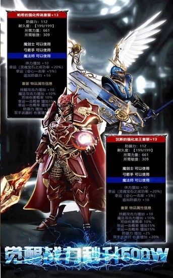 魔剑士源魂手游官方最新版图片1