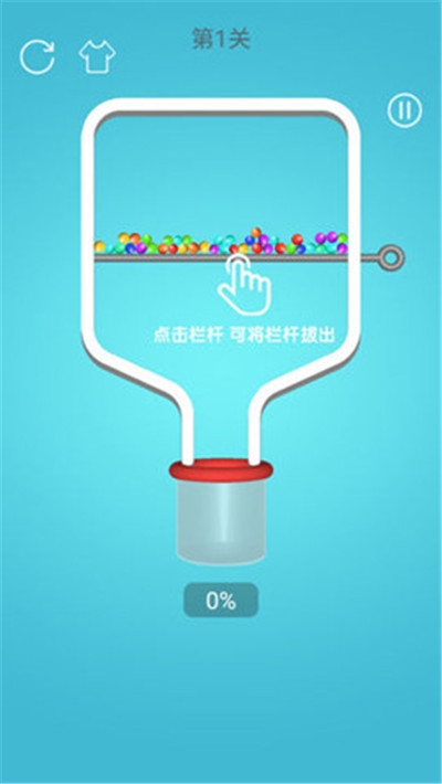 消灭球球红包版