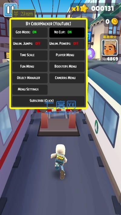 地铁跑酷锅铲专属定制版