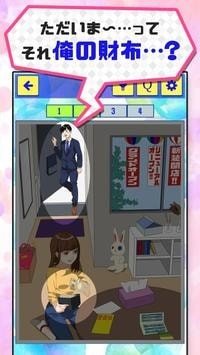 三个月的恋情 v1.0.0