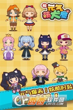 元气萌犬屋九游版 v1.0.4最新版