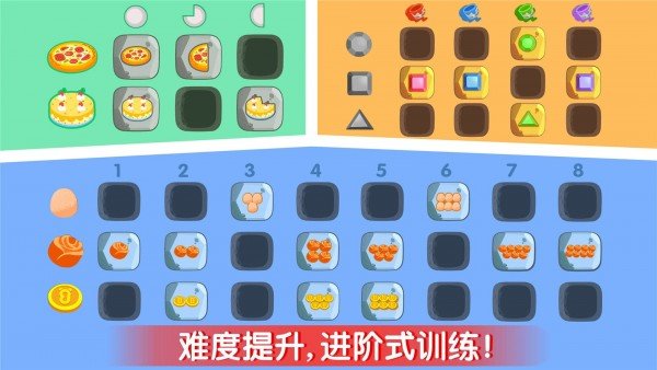 奇妙数学逻辑 v9.46.10.00