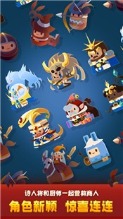 合合王国 v1.0.12
