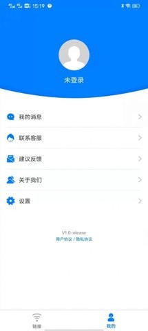 青柠wifi管家  v1.0.0