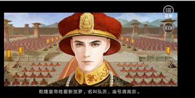 官场斗 v2020.06.10.15