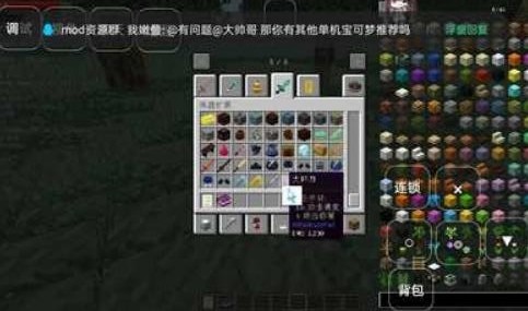 我的世界末日修仙100天  v1.4