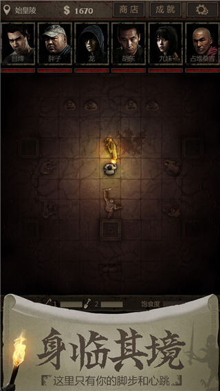 长生劫手游安卓版 v19.7.26.1400