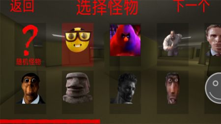 恐怖冰淇淋邻居3 v3.2.5