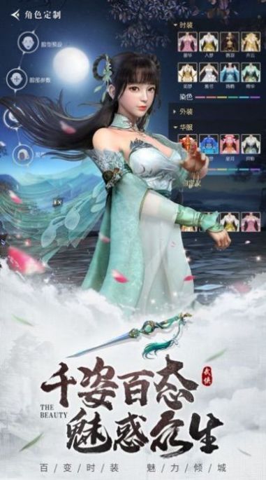 热血武林皇城荣耀手游红包版最新版  v3.4.4
